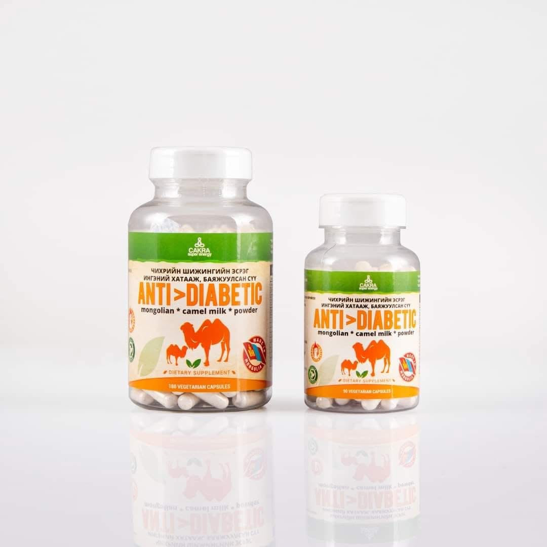 Camel milk powder supplement